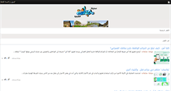 Desktop Screenshot of hobasha.com